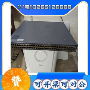 品丰万兆交换机S8856G，48+8个万兆光口，支持WEB管