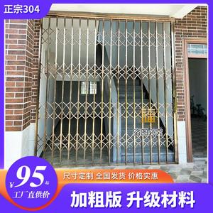 304不锈钢拉闸门铁闸门铝合金伸缩门折叠门防盗入户门通风推厂家