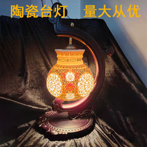 中式宫廷陶瓷台灯欧美线条照明灯架木质工艺装饰灯木座灯架子