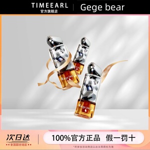 Gegebear泰式奶咖唇丝绒口红唇泥不掉色冰块唇冻春夏滋润哑光新品