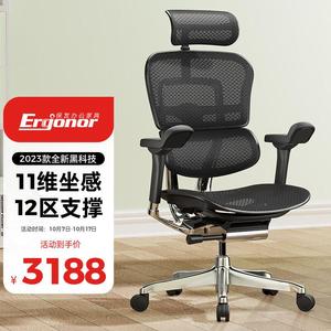 保友办公家具(Ergonor)金豪e2代高端人体工学椅电脑椅办公椅电