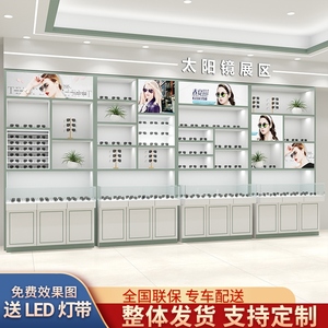 眼镜展示柜带灯玻璃陈列柜商用眼镜展示货架多规格可定眼镜成列架