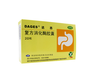 DAGES DAGES达吉 复方消化酶胶囊 20粒/盒
