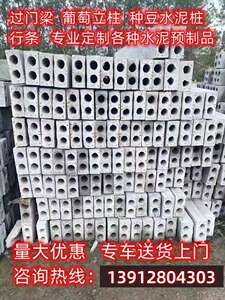 承重楼板预制板水泥楼板建筑空心板盖板围墙板空心楼板钢筋混凝土