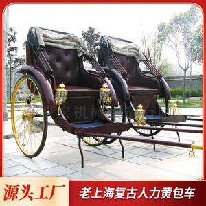 包邮人力黄包车复古老上海黄包车双人可拉客旅游观光老北京胡同游