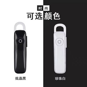 蓝牙耳机vivo华为无线入耳挂耳OPPO通用蓝牙耳机超长待机苹果单边