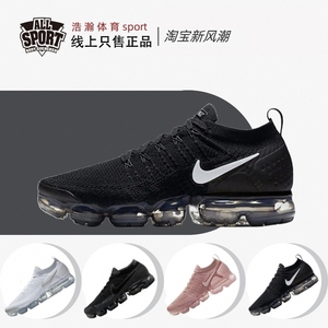 Nike耐克男鞋Air Vapormax全掌气垫鞋缓震网面黑白女鞋运动跑步鞋