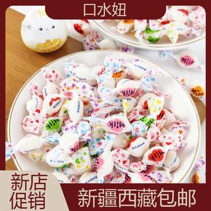 新疆包邮鲜果派奶味切片糖果酒店招待商用散装千纸鹤水果糖喜糖