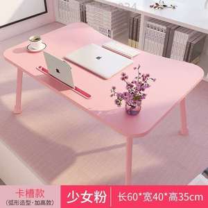 欧式床上放在现代折叠可爱ins小桌子上简约小桌子地毯的卧室坐地