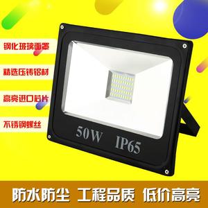 三雄极光LED投光灯led泛光灯30W50W100W150W400瓦户外室外防水广