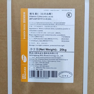 新和成维生素C粉食用纯VC原粉抗坏血酸剂抗氧剂食品级25kg/箱包邮