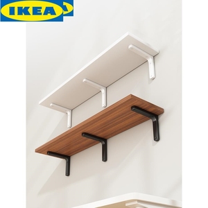 宜家IKEA墙上置物架挂墙式实木书架墙柜壁柜搁板木板架子厨房墙