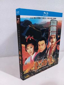 蓝光碟 秦始皇 (1986) 3枚组 国粤双语 刘永/刘松仁/潘志文