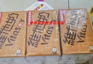 香港澳门超市Vitasoy/维他奶 低糖麦精豆奶250ML*6支饮料