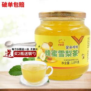 包邮蜂蜜雪梨茶1kg 韩国风味蜜炼酱水果茶酱奶茶冲饮冲泡饮品商用