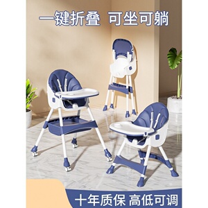 哈卡达宝宝餐椅婴儿餐桌椅儿童家用吃饭座椅专用椅吃饭桌可折便携