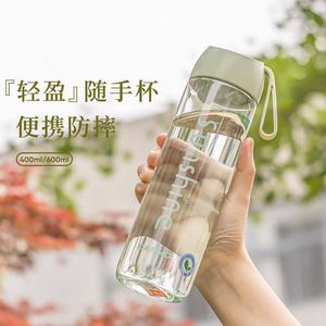 日本进口杯子高颜值2024新款运动水杯便携简约百搭防摔塑料水杯子