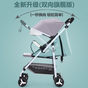 双胞胎龙凤胎婴儿推车可坐躺可拆分超轻便携折叠小宝宝婴儿手推车