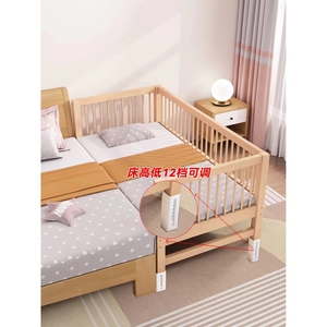 IKEA宜家实木榉木儿童婴儿床带护栏拼接大床加宽床边床床腿调节单