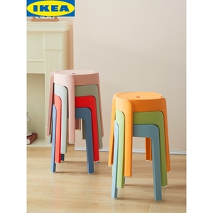 IKEA宜家北欧圆凳塑料加厚大人凳子风车板凳折叠餐桌凳家用椅子备