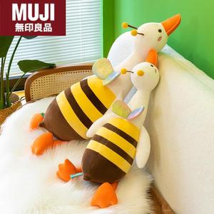 日本进口无印MUJ大白鹅公仔变身蜜蜂鹅毛绒玩具鹅疯了玩偶抱枕生