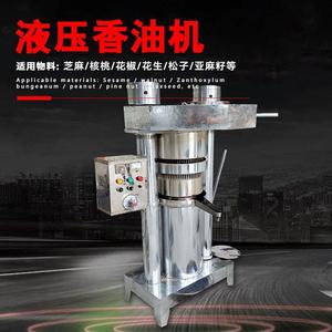 新型芝麻液压香油机商用油坊流动式大中小型全自动茶籽核桃榨油机