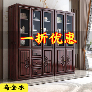 新中式乌金木全实木书柜现代简约轻奢置物柜酒柜书架杂物柜储藏柜