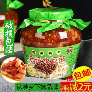 水豆豉贵州特产 乡下妹老坛水豆豉610g 拌凉菜火锅蘸水 1瓶包邮