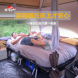 吉朴尚户外露营双人折叠床便携沙滩椅双人一件懒人沙发行军床