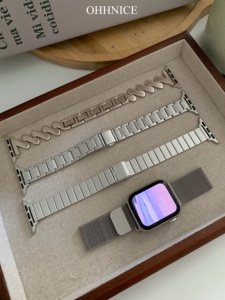 NICE|韩国ins博主同款金属气质星光色苹果手表带适用iWatch9876se
