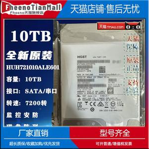 HGST/日立10T台式机电脑硬盘HUH721010ALE601企业级磁盘阵列监控