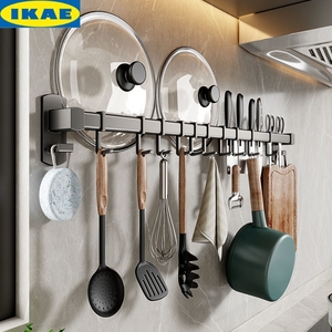 IKEA宜家厨房挂钩免打孔挂杆挂勺子铲子挂架多功能厨房置物架收纳