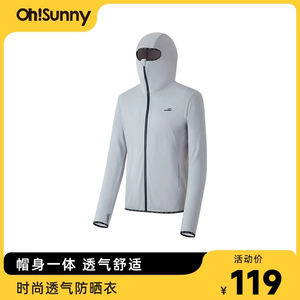 ohsunny防晒衣女夏季户外沙滩防紫外线透气外套长袖防晒服皮肤衣