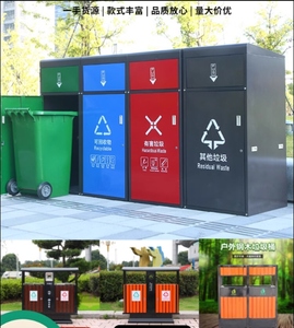 二三四分类垃圾筒不锈钢垃圾桶户外公共场所分类垃圾箱带盖果皮箱