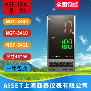NGF-3000上海亚泰仪表温控器NGF-3410 3411 3910亚泰温控NGF-3400