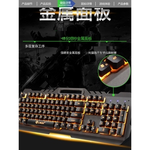 罗技适用于有线键盘鼠标套装背光USB游戏电脑台式笔记本悬浮键帽