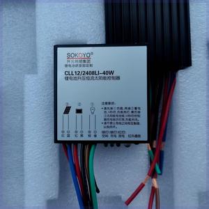 开元CLL12/2408LI-40W锂电池升压恒流太阳能路灯控制器