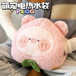 可爱蜜桃小猪充电款暖手宝毛绒抱枕暖水袋防爆电暖宝宝猪猪热水袋