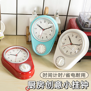 1-60分钟计时钟表厨房烹饪免打孔冰箱贴小挂钟定时挂表闹铃大时钟