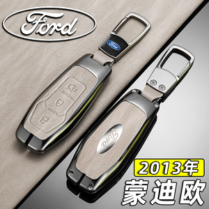 13款蒙迪欧钥匙套专用福特2013年改装件汽车钥匙壳扣包男金属配件