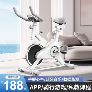 动感单车家用款健身器材运动房专用室内减肥专业有氧锻炼自行车