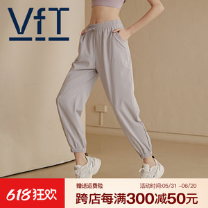 VFT宽松显瘦速干裤女运动裤束脚薄款2024新款瑜伽裤跑步健身长裤