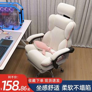 人工体学椅电脑椅家用办公椅办公坐椅靠背家用舒适久坐老板旋转椅