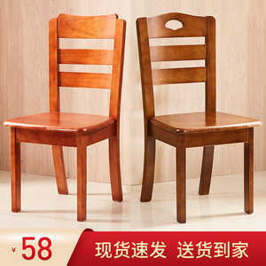 全实木餐椅家用餐桌椅子靠背椅凳子橡木椅中式纯木头椅饭厅吃饭椅