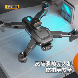 玩具飞机儿童新款零基础上手特技翻转无人机一键起降一建演示