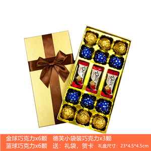 德芙巧克力礼盒装送女友糖果闺蜜生日零食520情人节儿童礼物正品