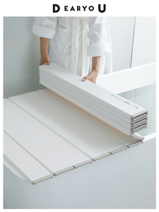 日本进口无印良品折叠浴缸盖家用浴室泡澡保温盖置物架盖板防尘盖