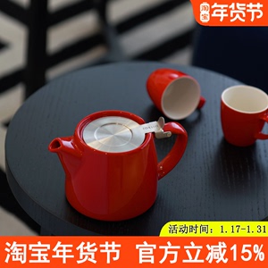 FORLIFE 茶壶泡茶家用陶瓷茶杯办公室日式茶具套装茶水分离泡茶壶