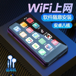 华为适用学生专用wifi可上网mp4安卓智能联网触屏mp5音乐播放器mp