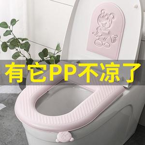 马桶垫子四季通用防水硅胶马桶坐垫乳胶坐便套夏季秋冬可水洗家用